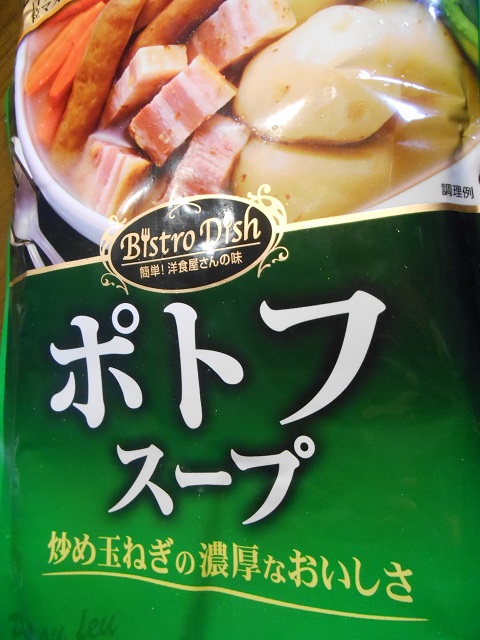 DSCN1529.JPG