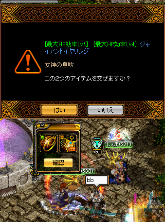 ３度目の正直.png