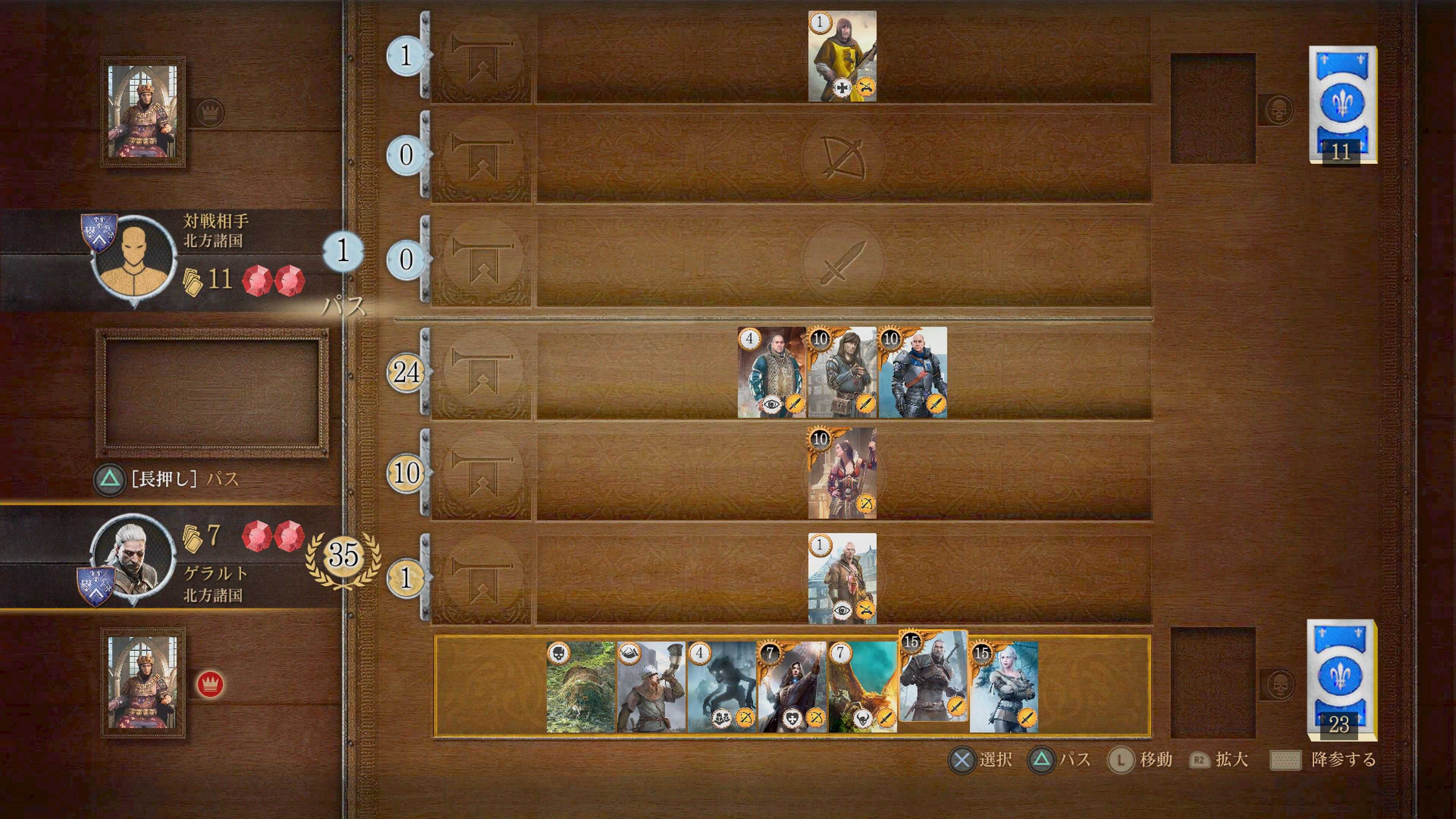 ウィッチャー3ワイルドハント 草グウェント⑪ 郊外編 | 気ままに