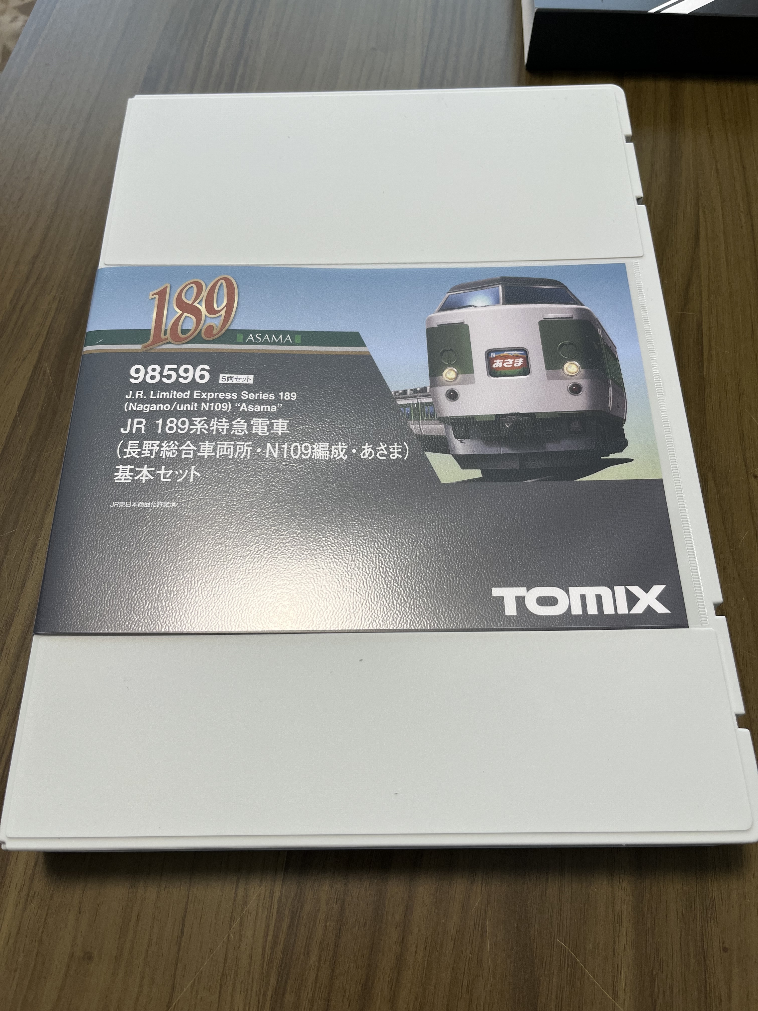TOMIX 189系N109 あさま 入線 | ロフト鉄道ブログ - 楽天ブログ