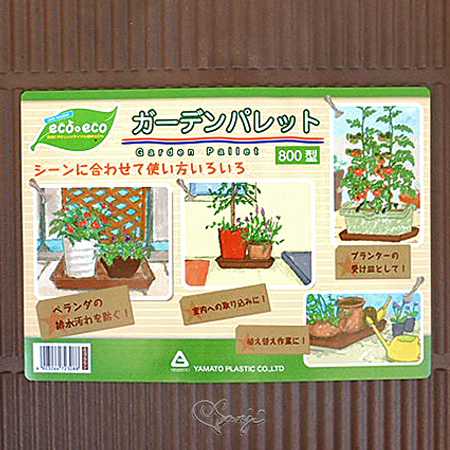 ガーデンパレット800型に貼ってあったラベル