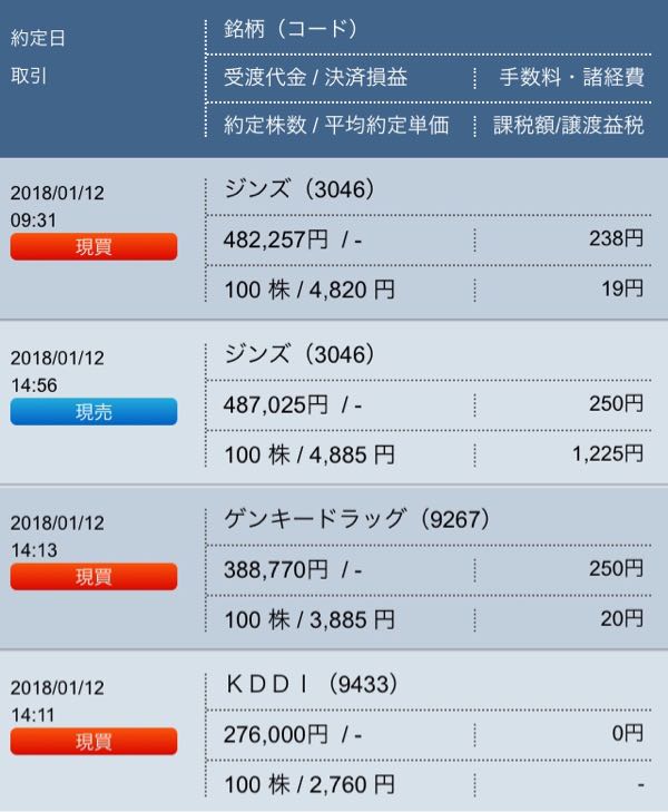 rblog-20180112164835-01.jpg