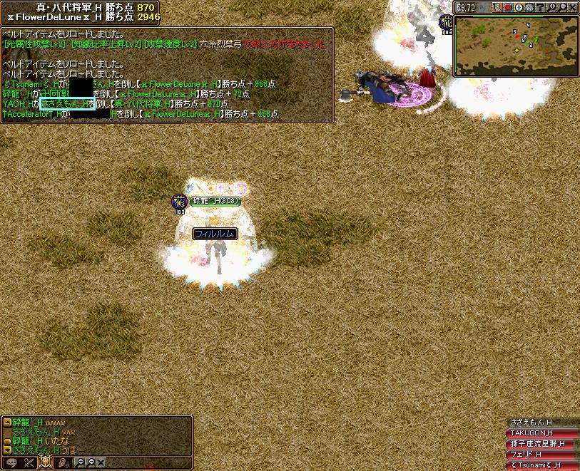 RedStone 16.01.31[01].JPG