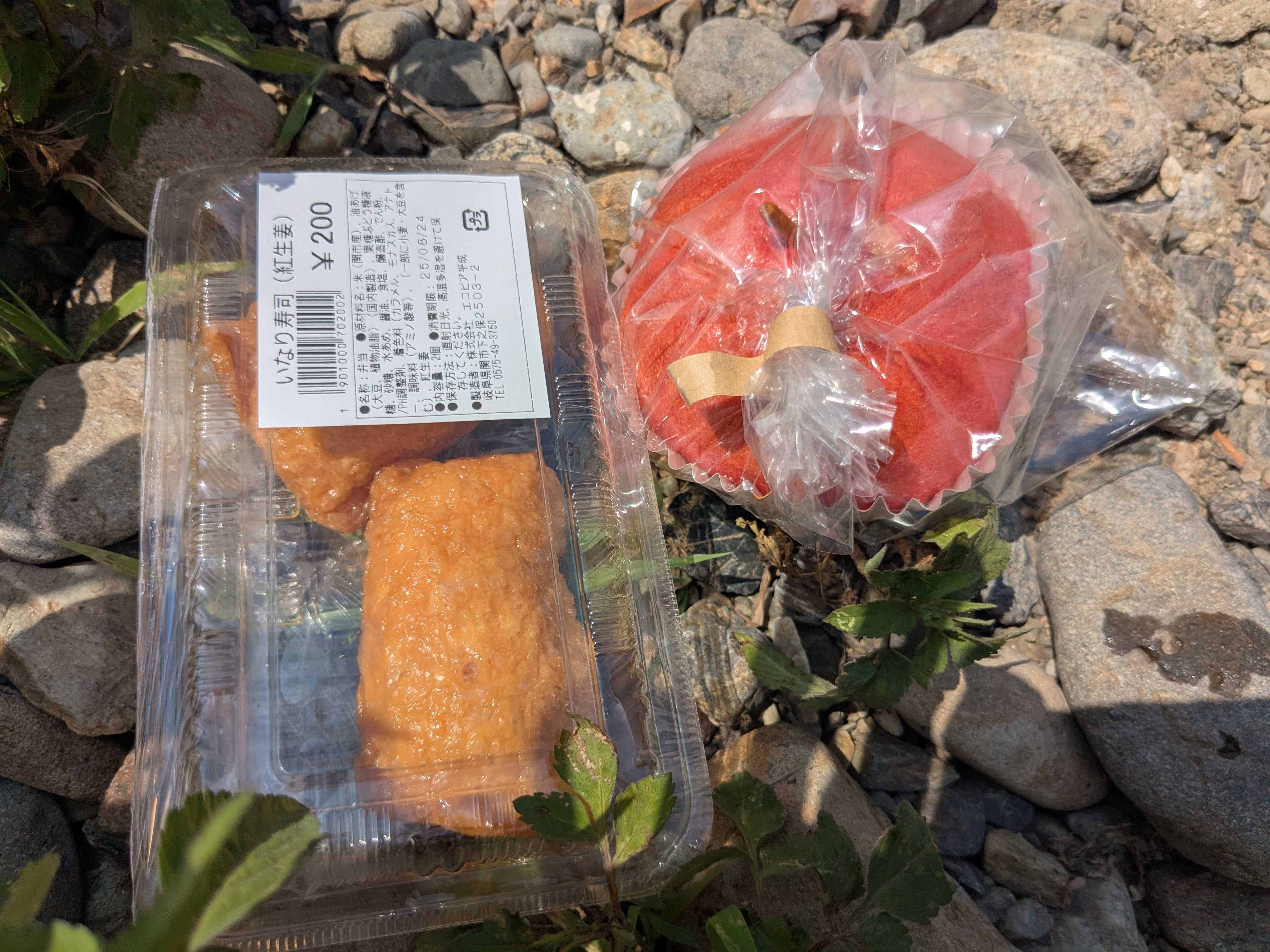 道の駅平成、パン工房平成で買ったランチ