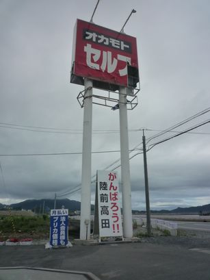 P1090463.JPG