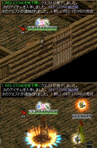 てんねんくるまえび・ようしょくくるまえび