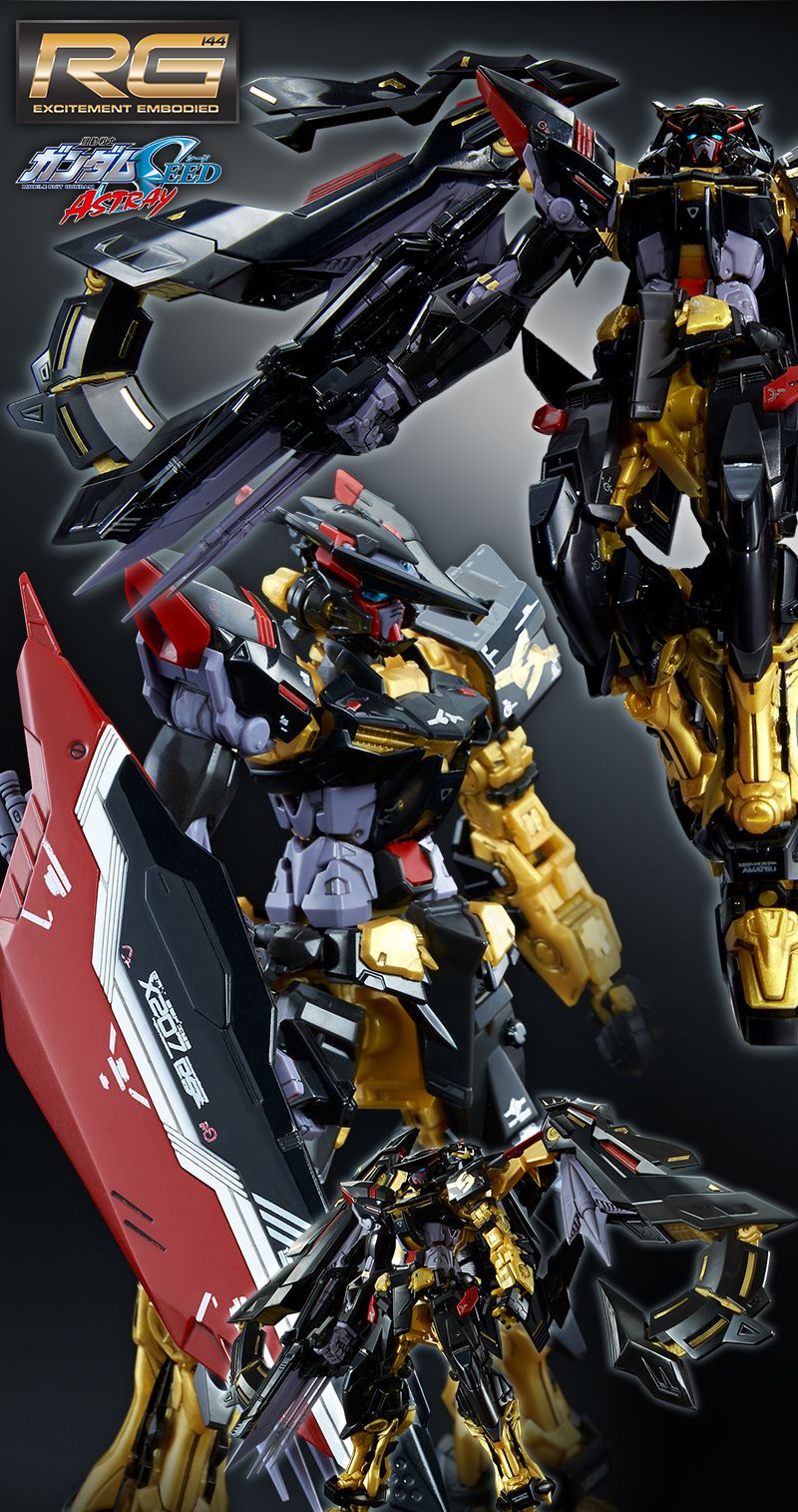 ｒｇ 1 144 ガンダムアストレイ ゴールドフレーム天 アマツ あとすの過疎ブログ 楽天ブログ