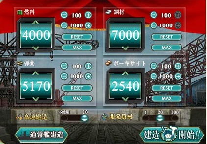 4/517/7/254