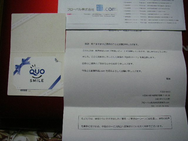 IMGP2580.JPG