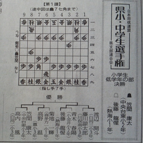2012091211550000.jpg