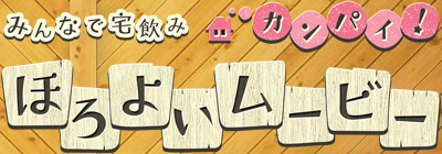 h2_logo.jpg