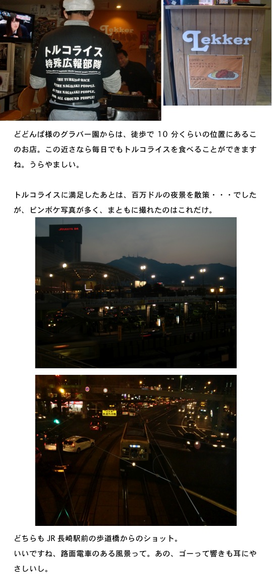 2014.04.13-6.jpg