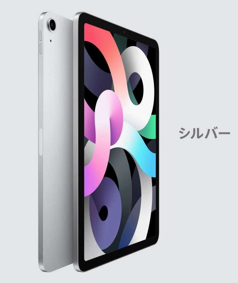 荒野行動するならiPadは必須！？ | まだ課金で荒野ガチャしてるの？ - 楽天ブログ