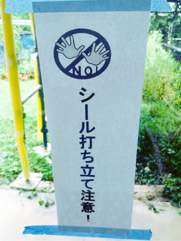 rblog-20150903182926-02.jpg