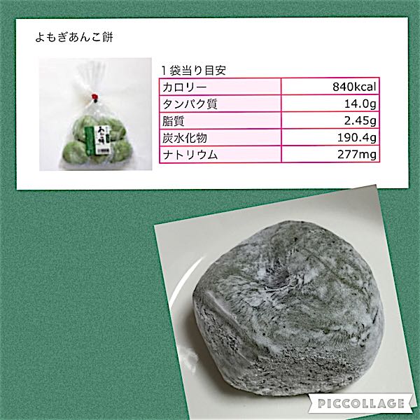 rblog-20160125061841-00.jpg