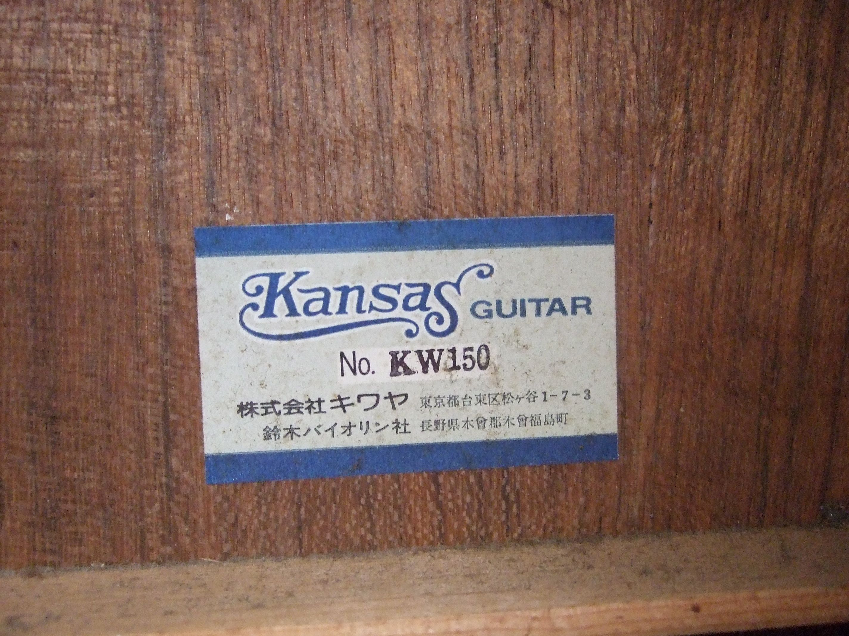 ◇Kansas KW150 アコースチックギター | 青春のギターリペア Ｋ２