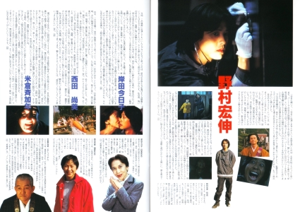 2447 学校の怪談2 ［DVD-BOX］ | B級映画ジャケット美術館