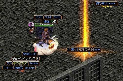 ドロップ報告 With 極秘情報 レッドストーン ブログ 知識ランサー 知識槍 の装備 ステータス 育成 金策などをライトユーザーなりに色々と考えるluanaのブログ 22 楽天ブログ