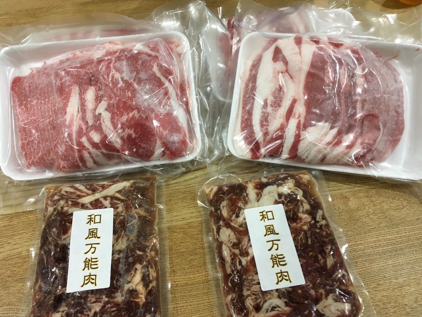 ふるさと納税18 牛肉 高知県奈半利町 雪だるま大作戦 楽天ブログ