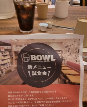 BOWLカフェ試食会１.jpg