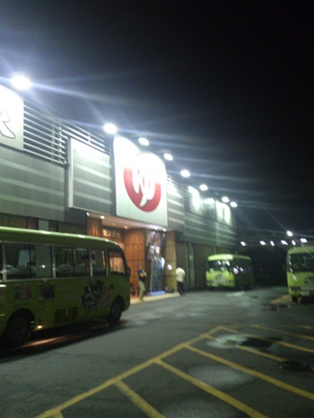 柏市にある健康ランド