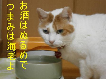 maru