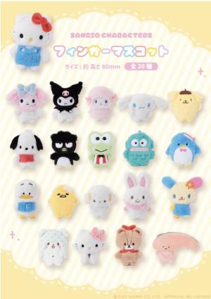 ぐでたま 七福神まめぷちセット（縁起物シリーズ） | ぐでぐでママの