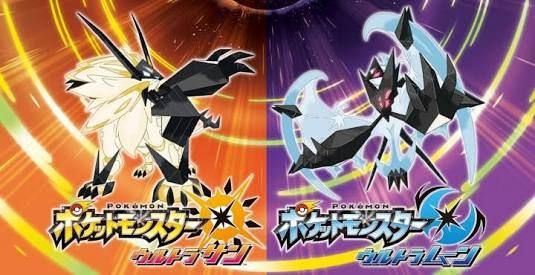 大人気 ポケットモンスターウルトラサン ムーン じゃがいも0605のブログ 楽天ブログ 大人気 ポケットモンスターウルトラサン ムーン じゃがいも0605のブログ 楽天ブログ