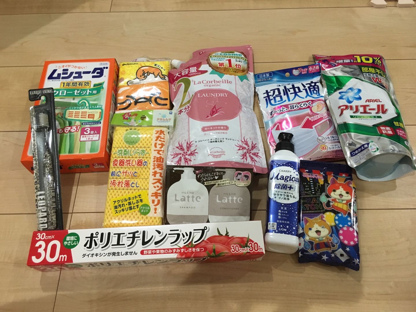 福袋ネタバレ 日用品福袋 買い物中毒主婦の日常 楽天ブログ