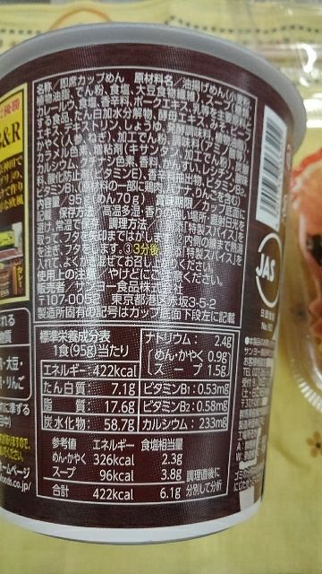 rblog-20180709225124-02.jpg