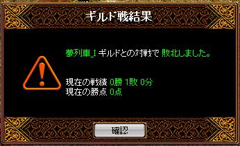 20120622.JPG