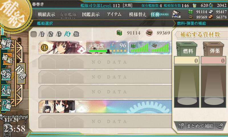 艦これ-285.JPG