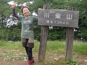 8.23 kawanoriyama.jpg