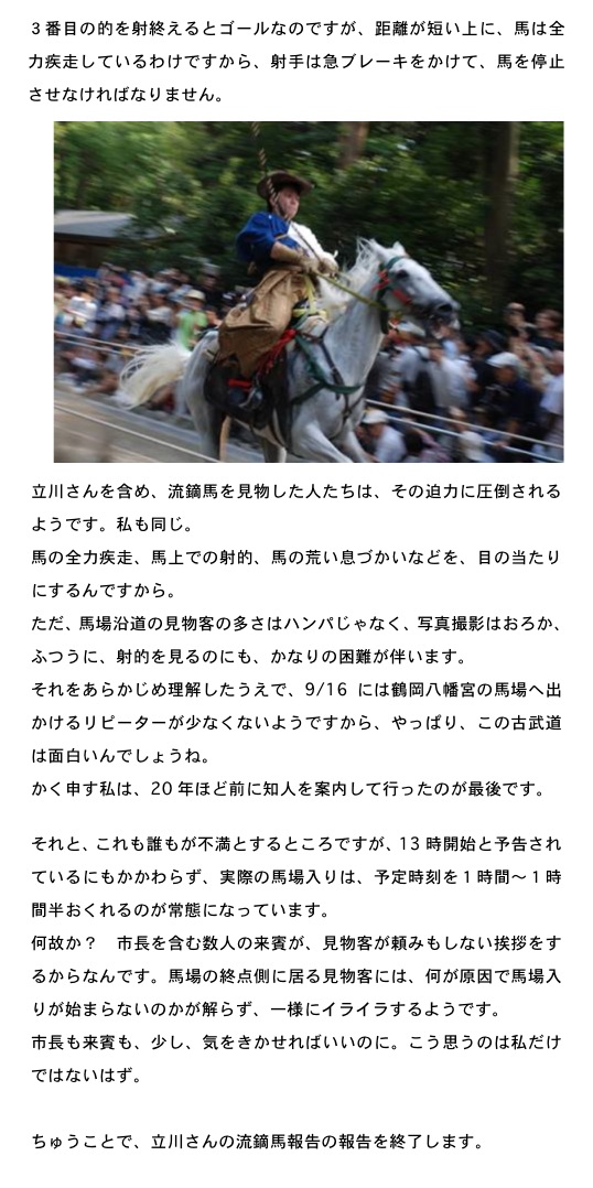 2011.11.01-6.jpg