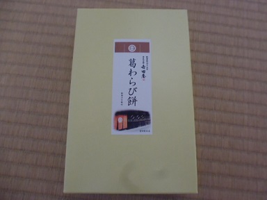 P1030307.JPG