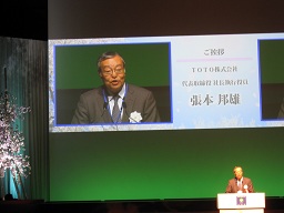 張本社長.JPG