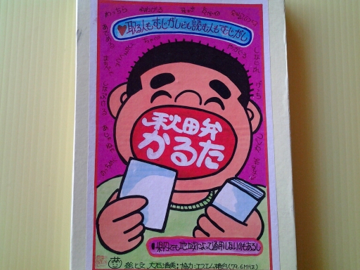 20141228_102827.jpg