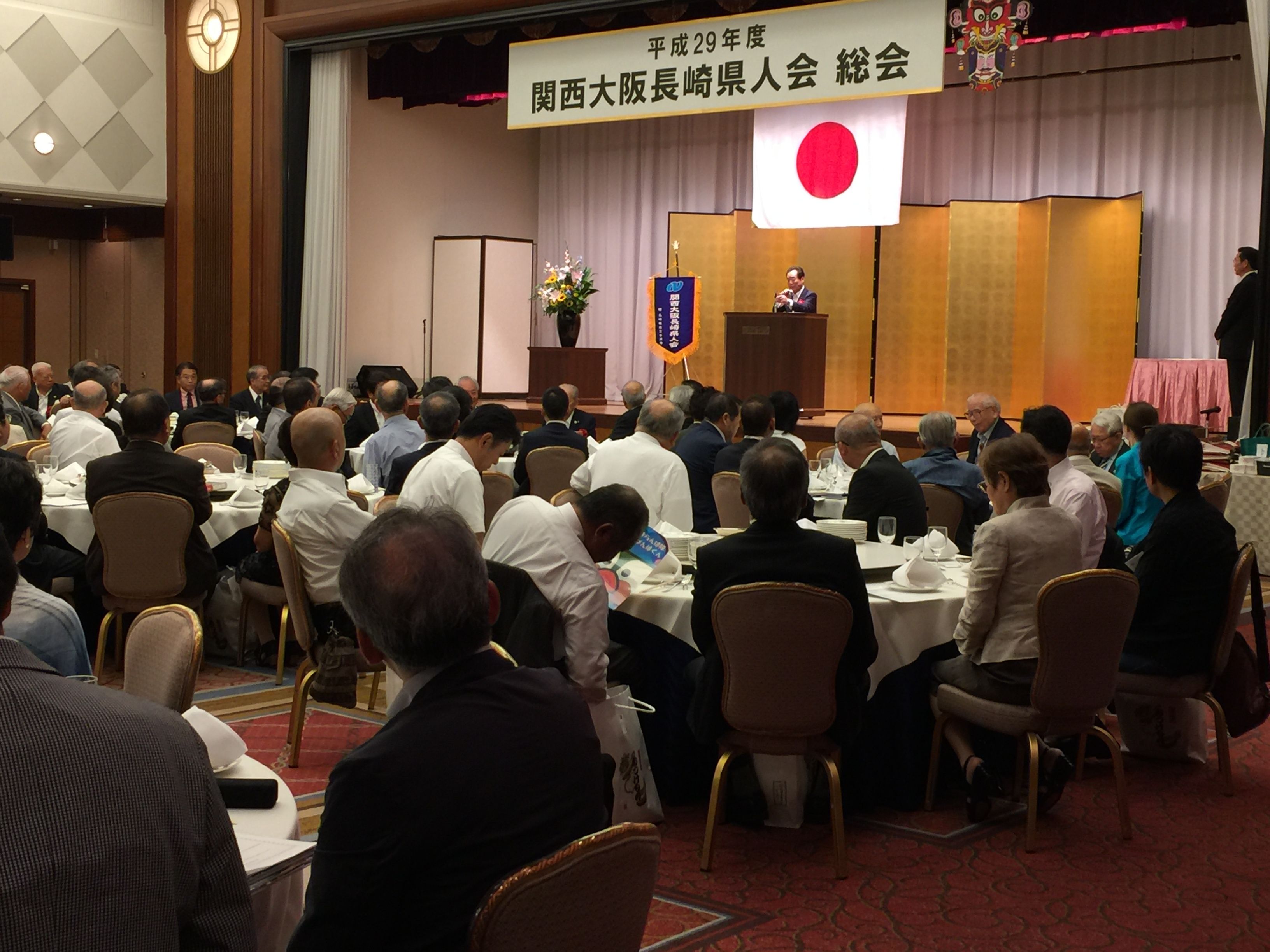 関西大阪長崎県人会総会に出席しました 壱岐市長のブログへようこそ 楽天ブログ