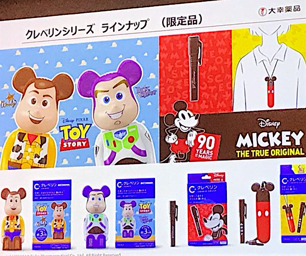rblog-20181204175140-03.jpg