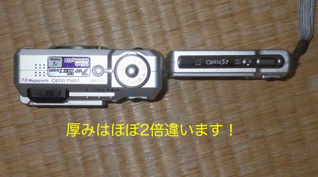 Optio2台-3.jpg