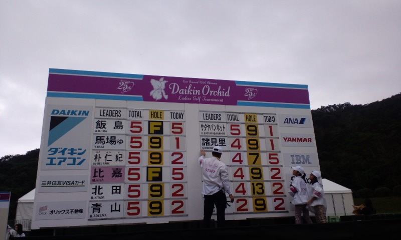 12スコアボード.JPG