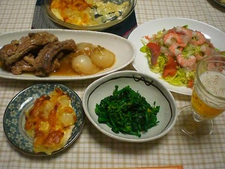 新玉ねぎの献立