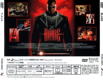 1219 ブレイド | B級映画ジャケット美術館 - 楽天ブログ