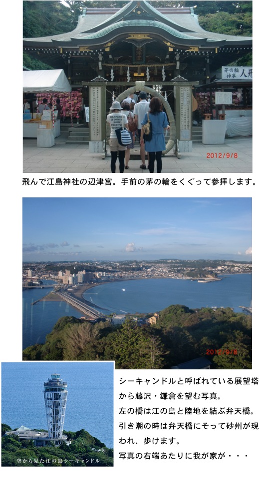 2012.09.12-2.jpg