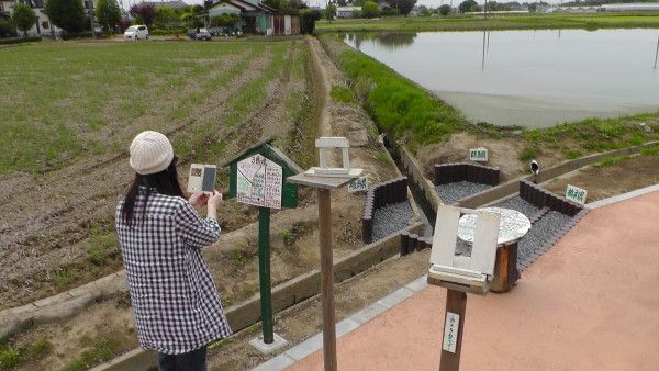 栃木・群馬・埼玉の三県境