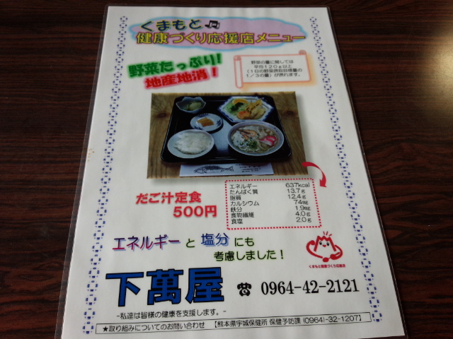 IMG_20140614_120639.jpg