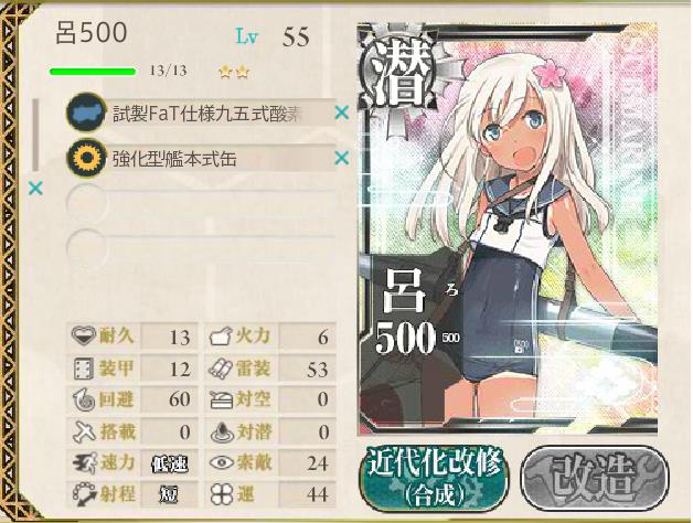 呂.jpg