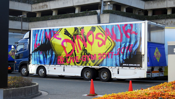 25 福岡 ツアートラック178 前日1523.JPG