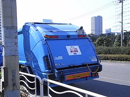 マラソンの裏方　ゴミ処理