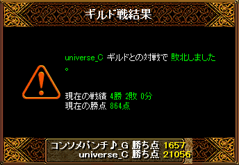 0411_universe_C.png